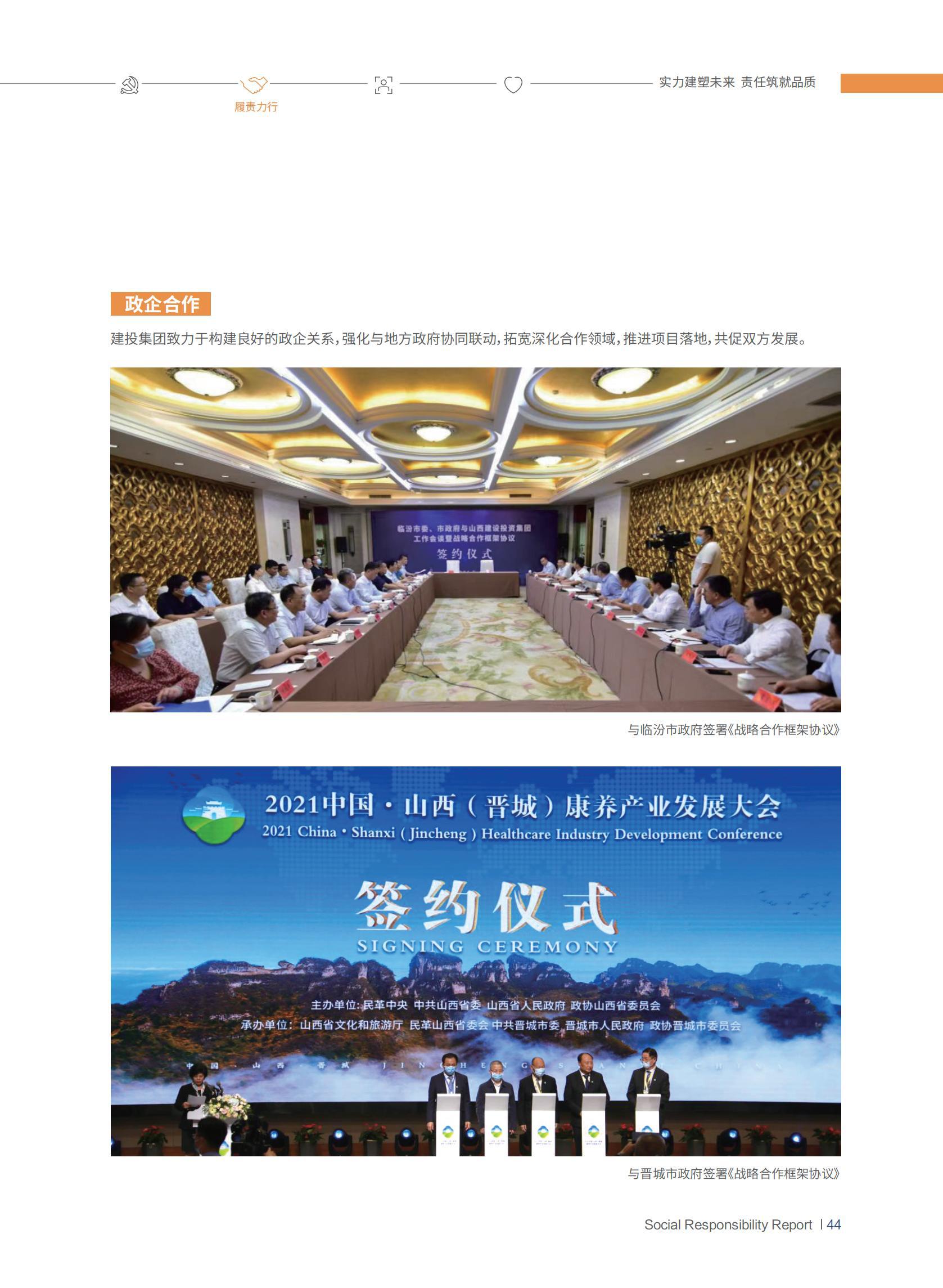 ob电竞·(中国游)电子竞技平台