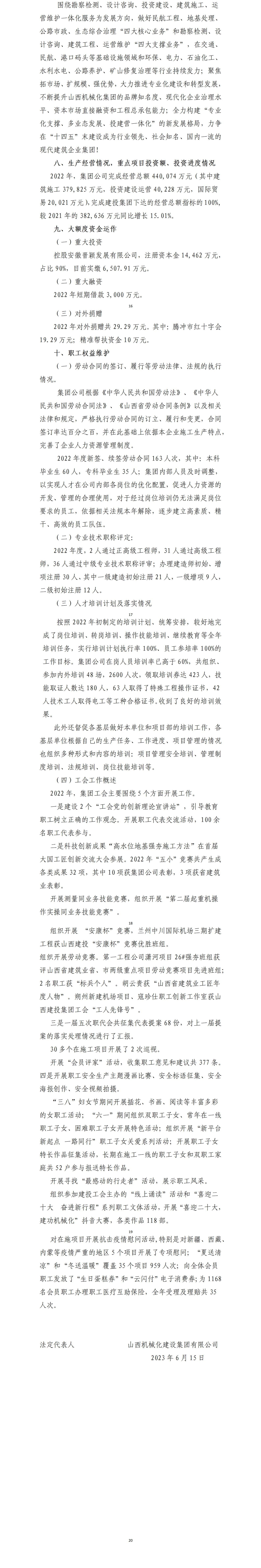 ob电竞·(中国游)电子竞技平台