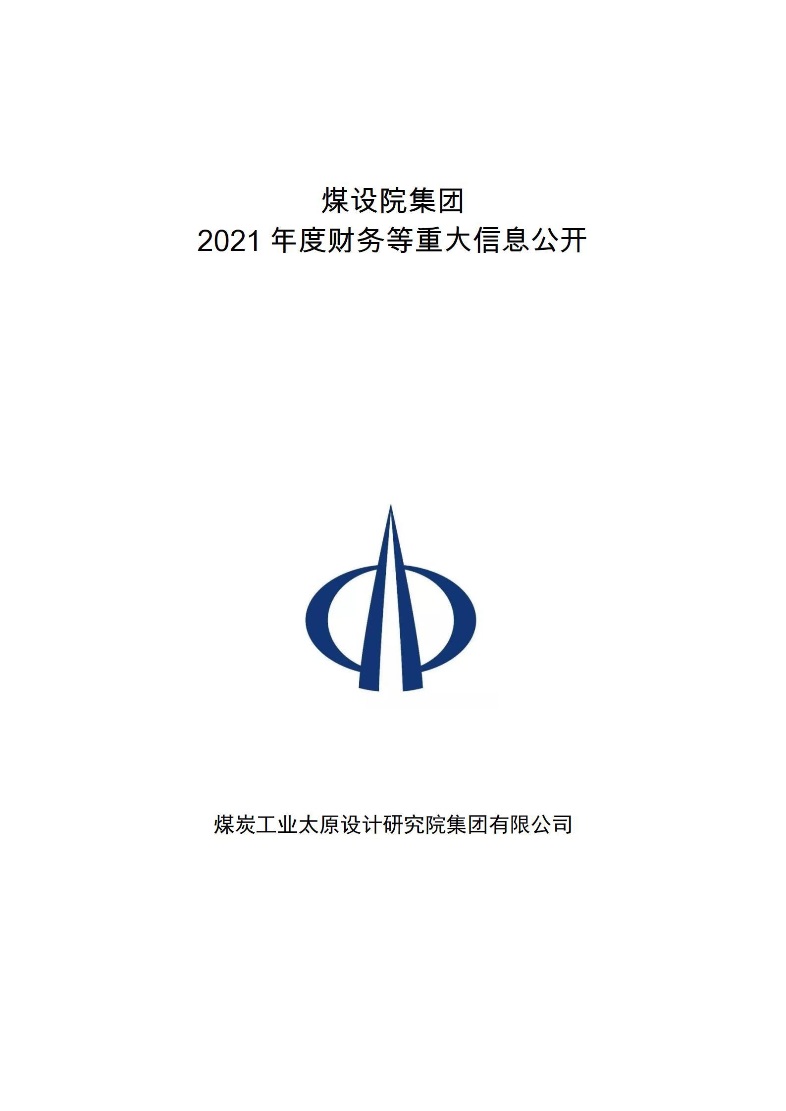 ob电竞·(中国游)电子竞技平台
