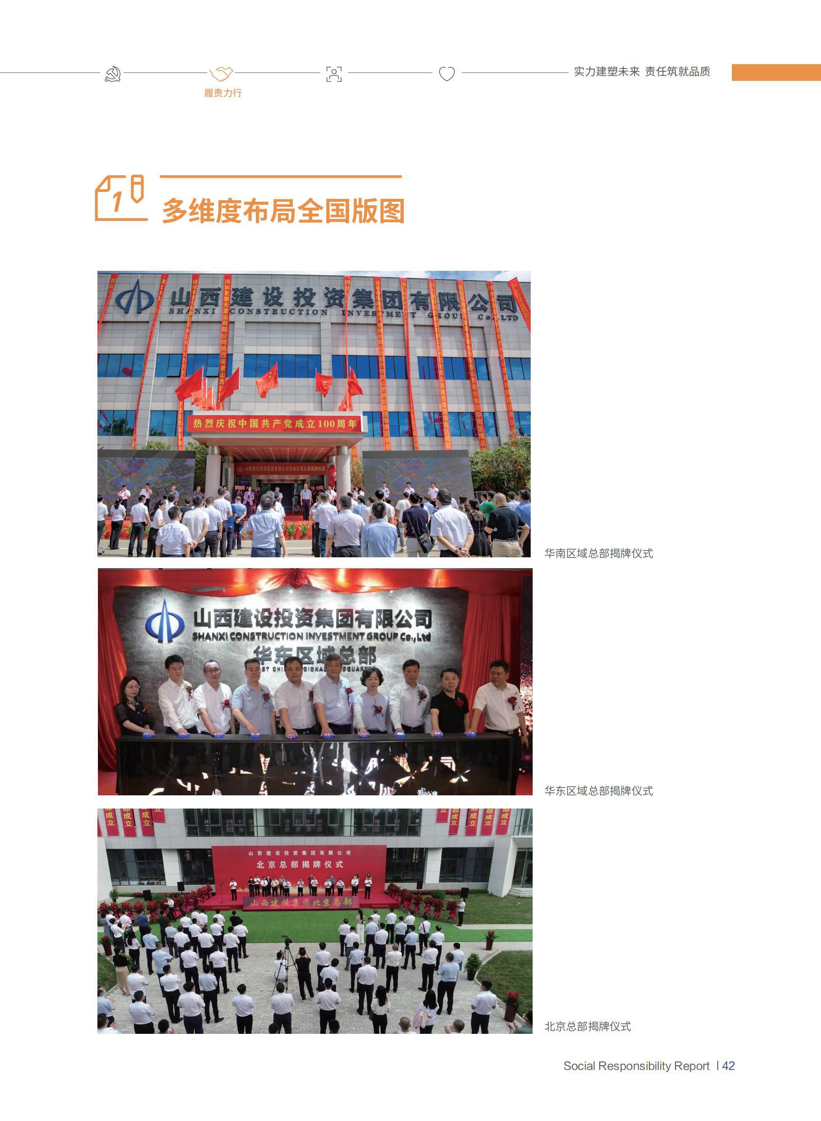 ob电竞·(中国游)电子竞技平台