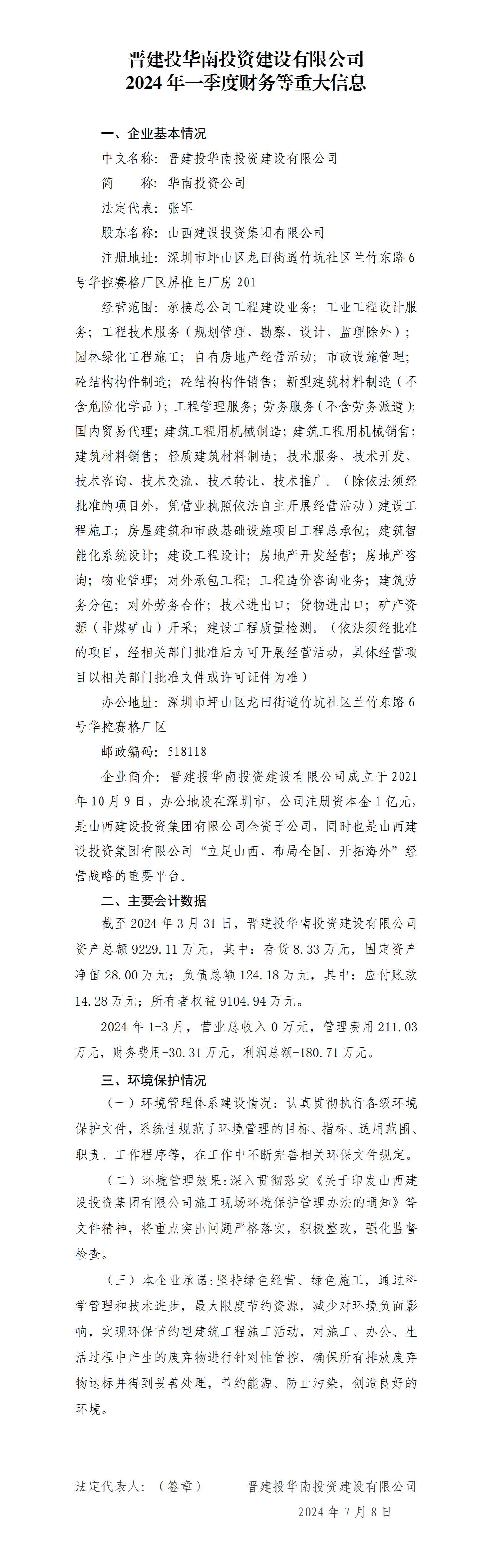 ob电竞·(中国游)电子竞技平台