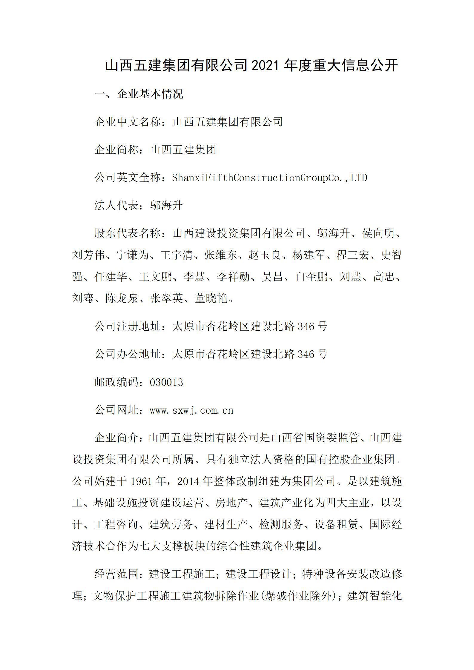 ob电竞·(中国游)电子竞技平台