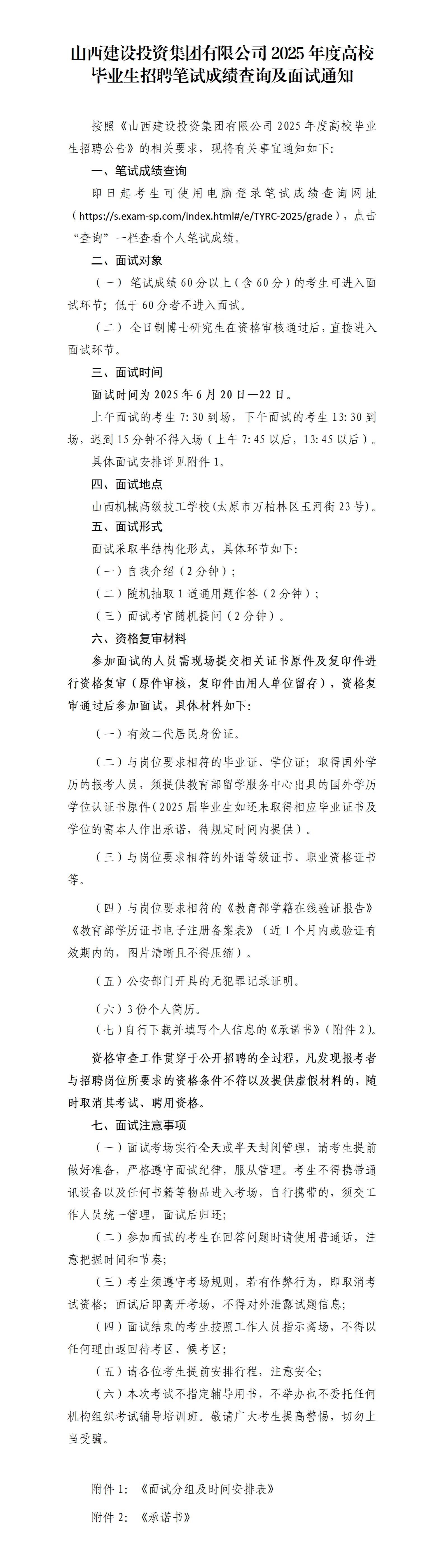 ob电竞·(中国游)电子竞技平台