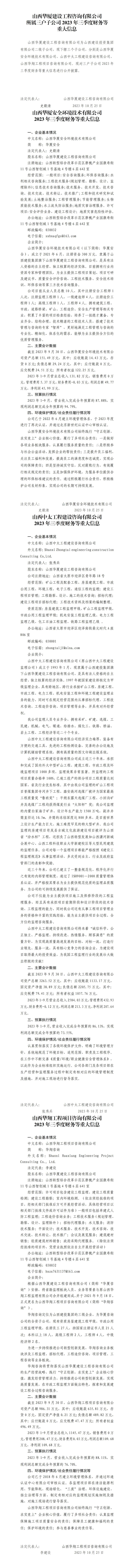 ob电竞·(中国游)电子竞技平台