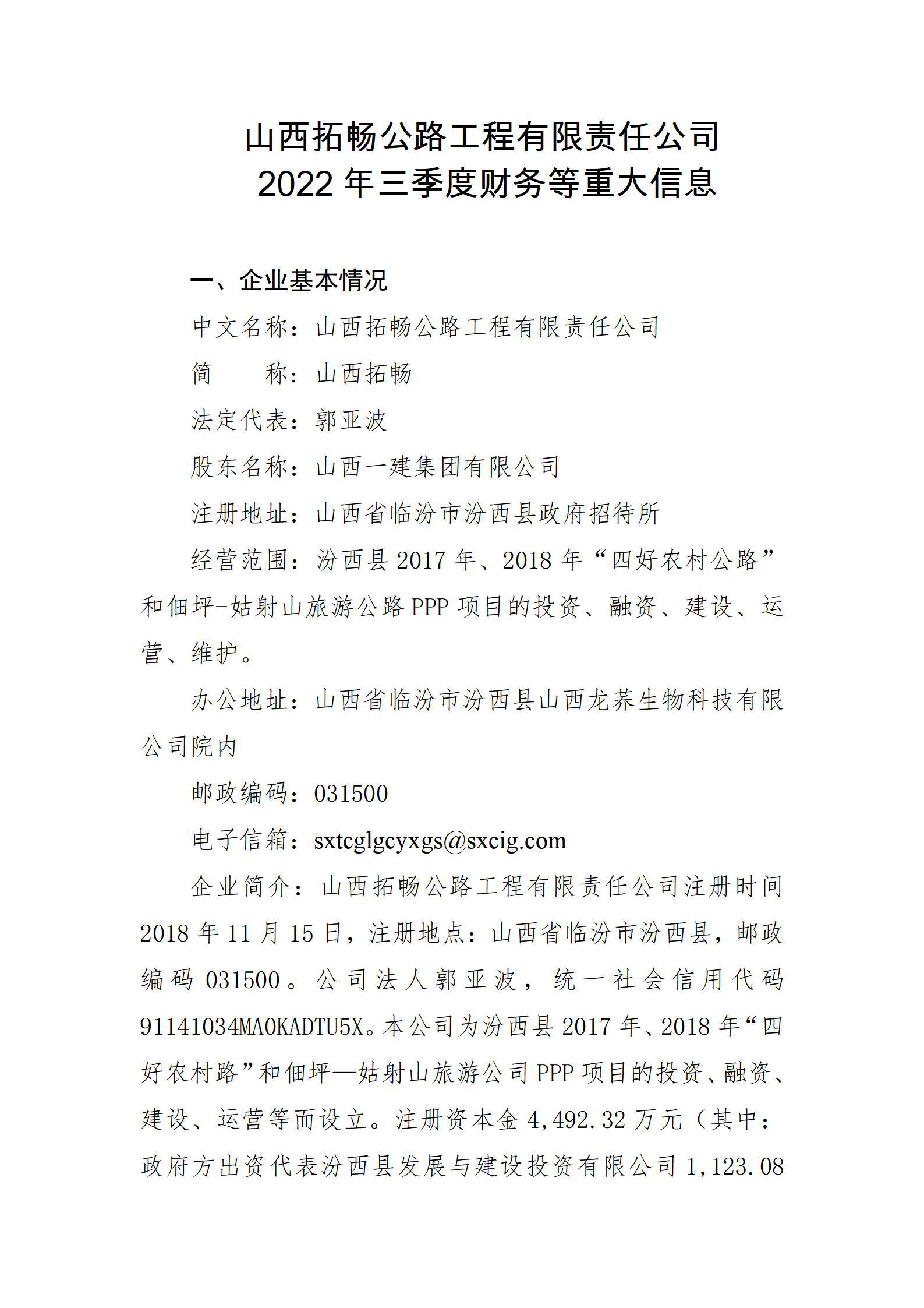 ob电竞·(中国游)电子竞技平台