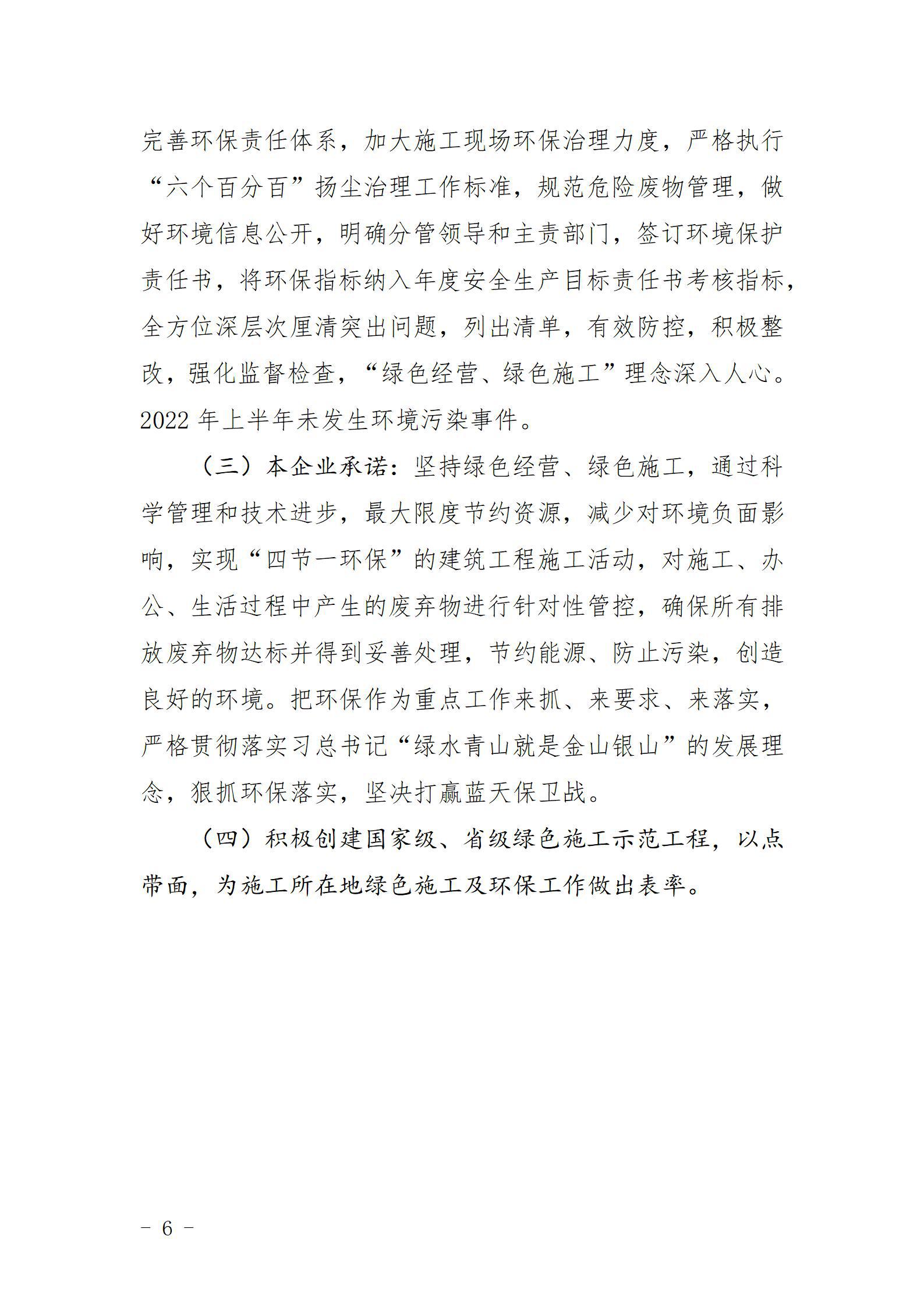 ob电竞·(中国游)电子竞技平台