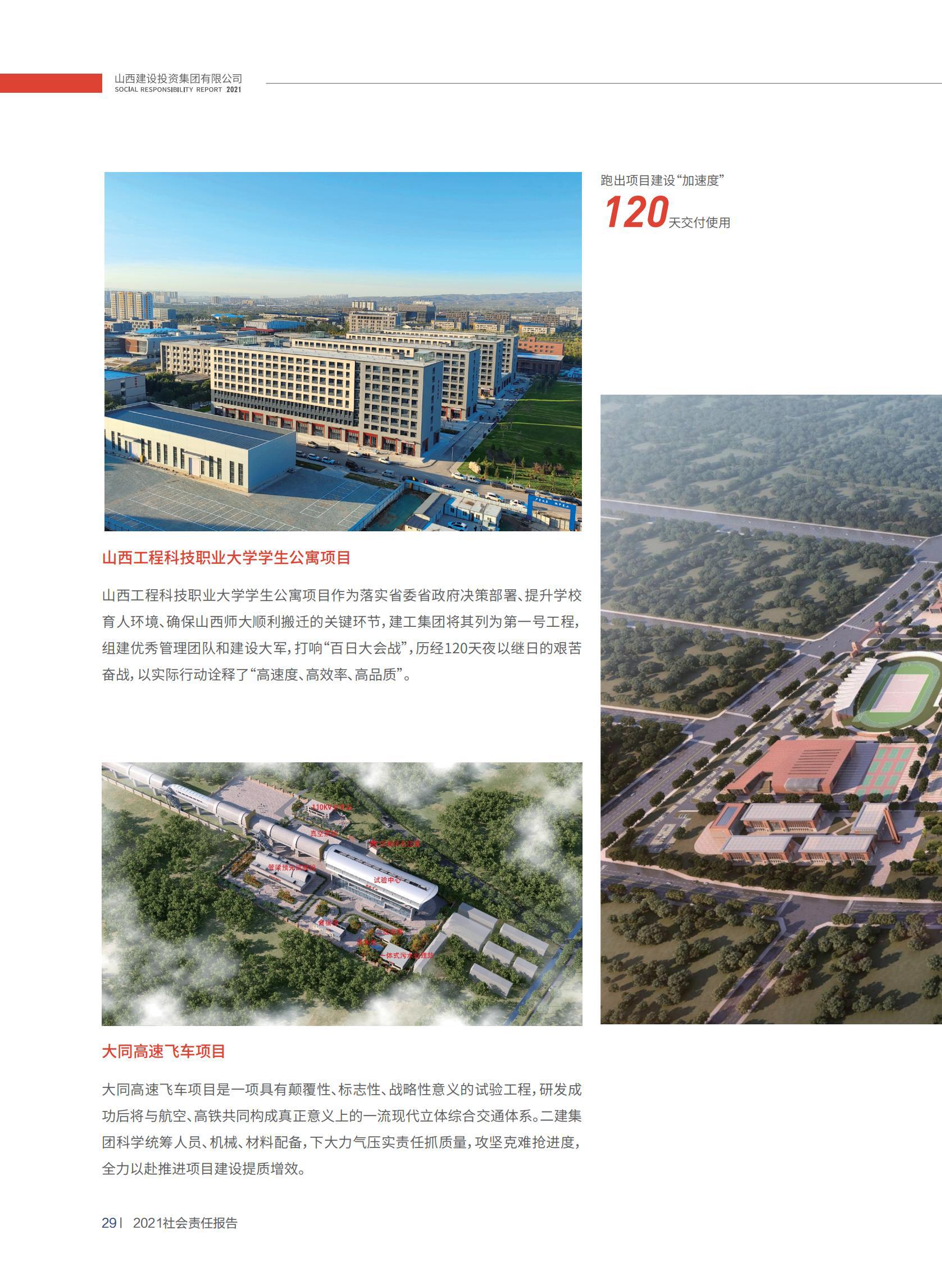 ob电竞·(中国游)电子竞技平台