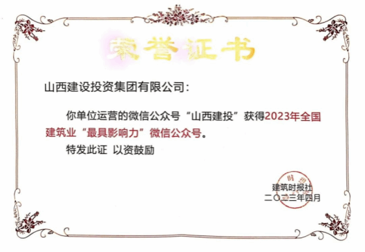 ob电竞·(中国游)电子竞技平台