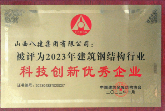 ob电竞·(中国游)电子竞技平台
