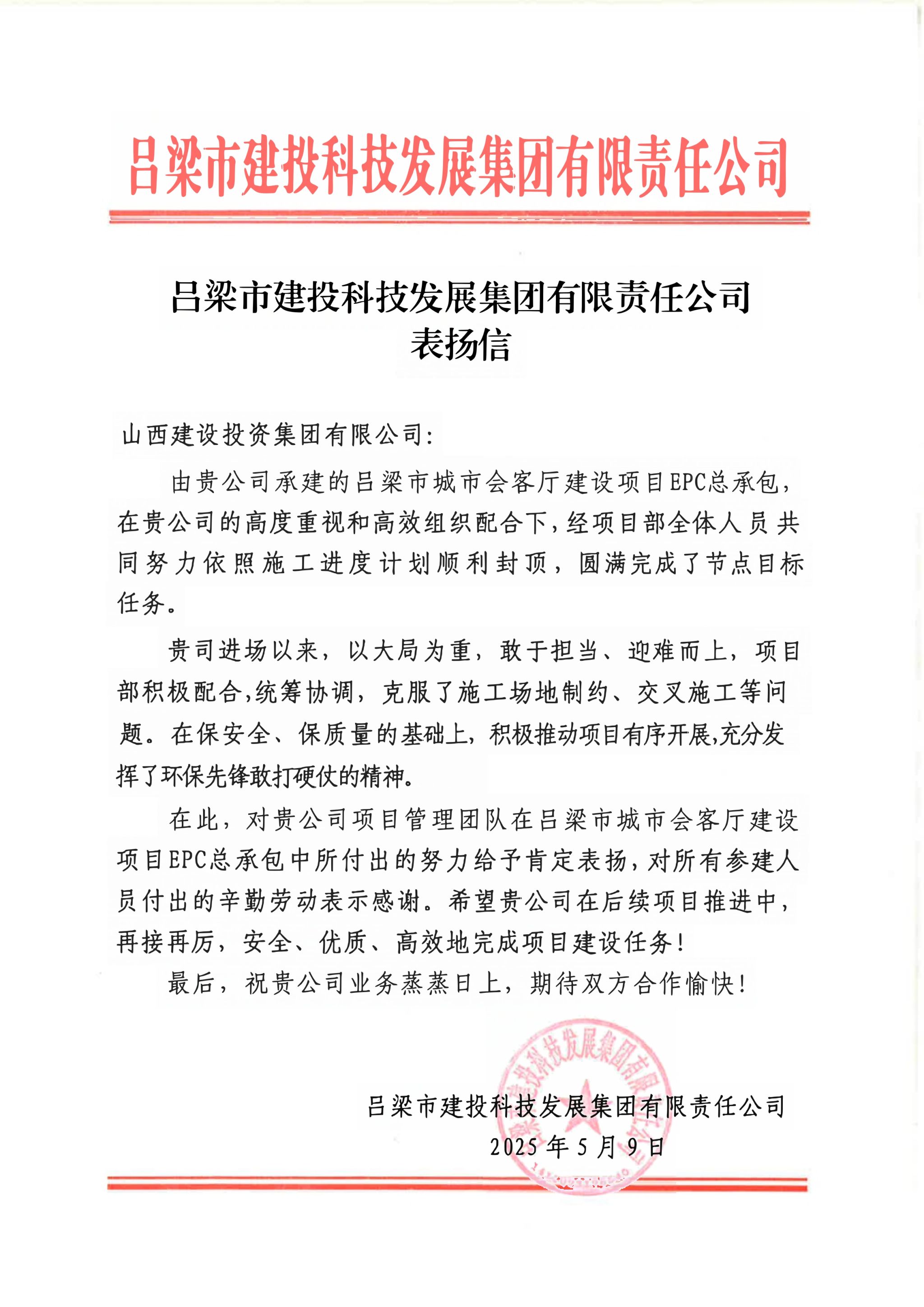 ob电竞·(中国游)电子竞技平台