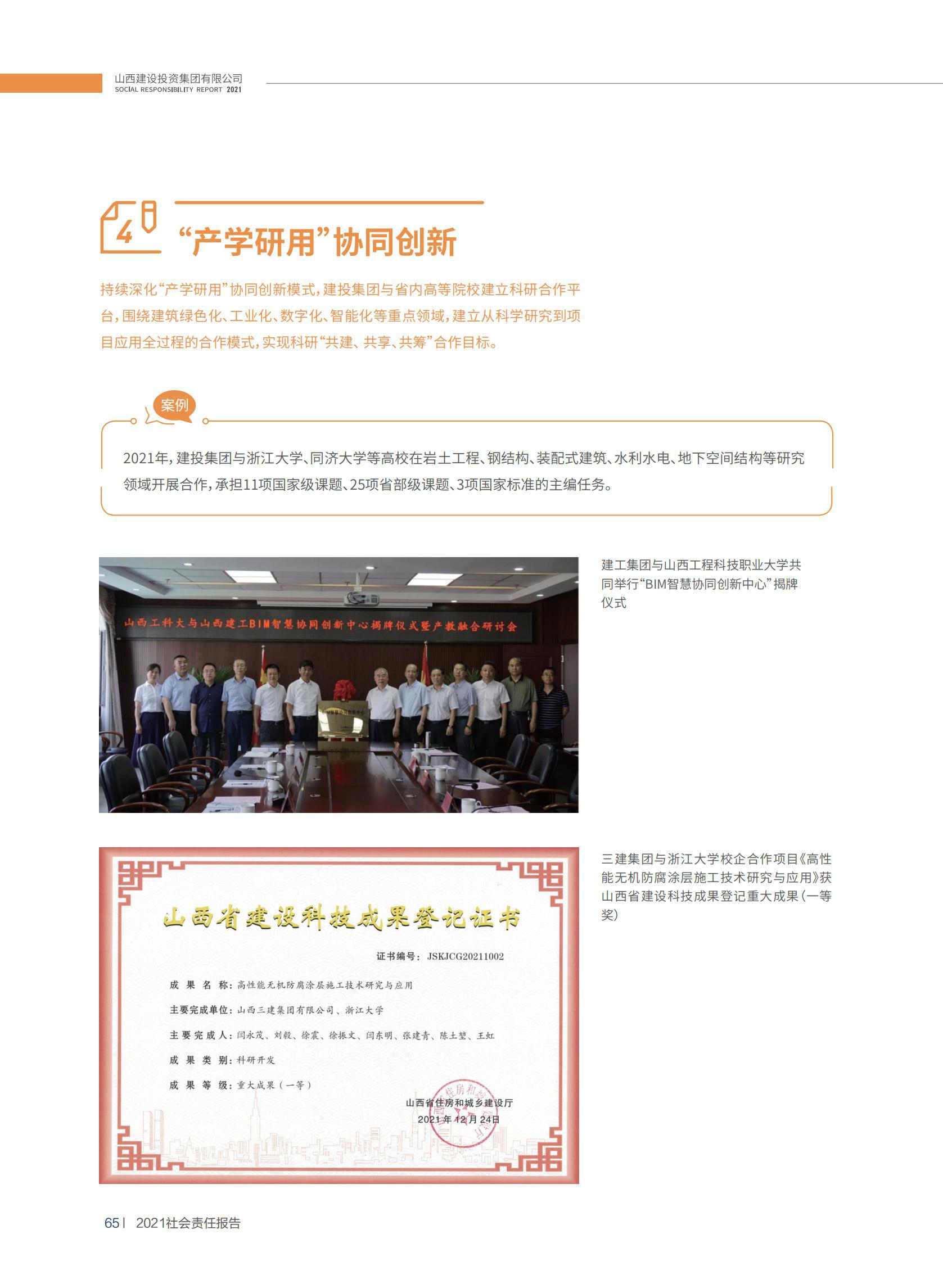ob电竞·(中国游)电子竞技平台