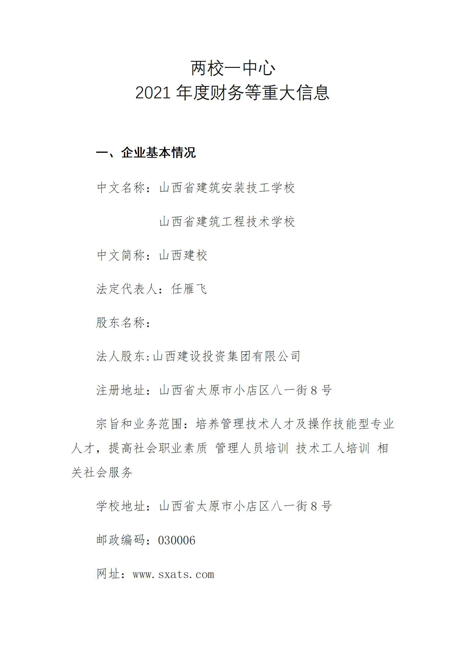 ob电竞·(中国游)电子竞技平台