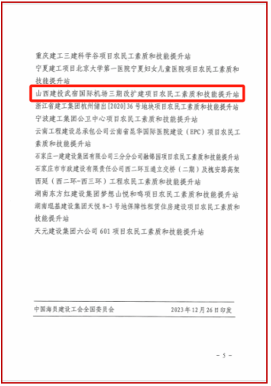 ob电竞·(中国游)电子竞技平台