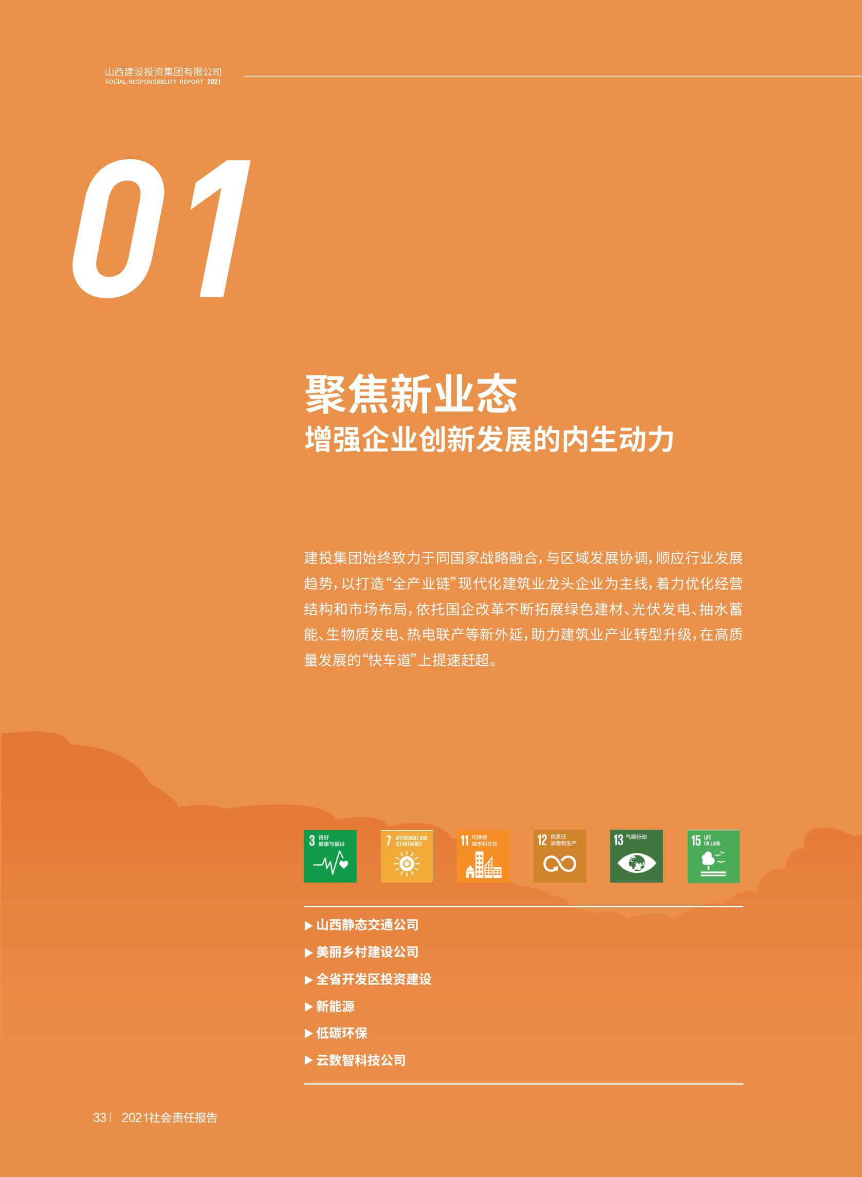 ob电竞·(中国游)电子竞技平台