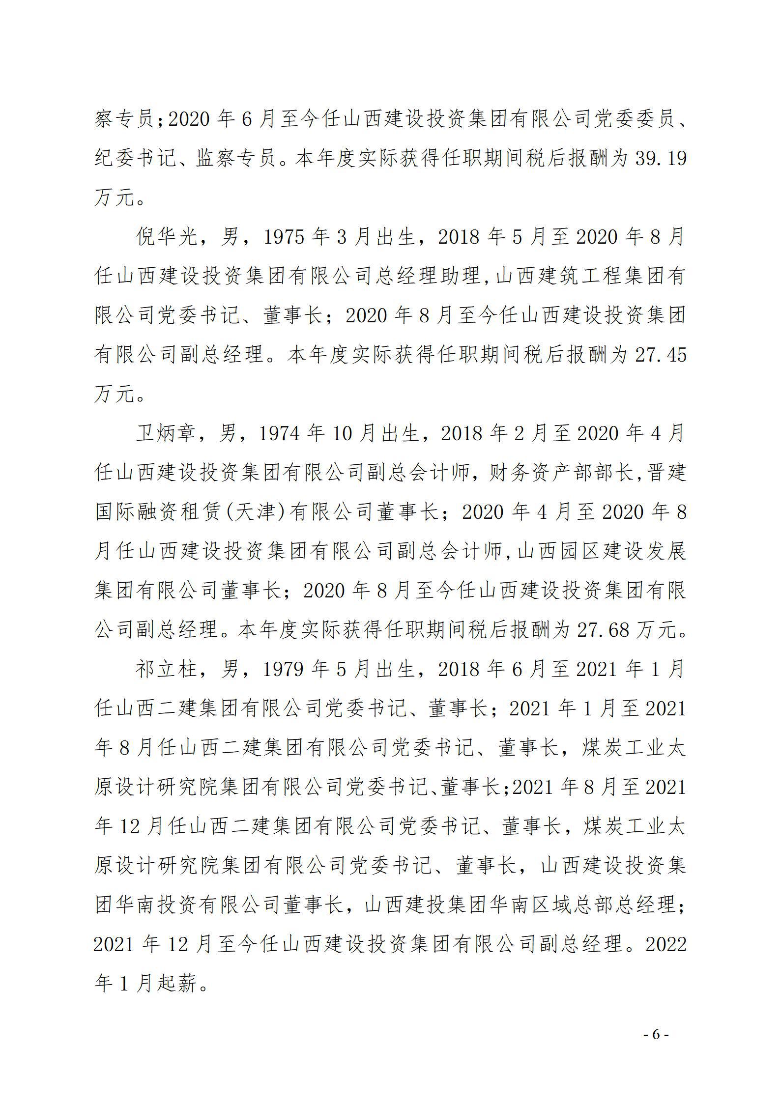 ob电竞·(中国游)电子竞技平台