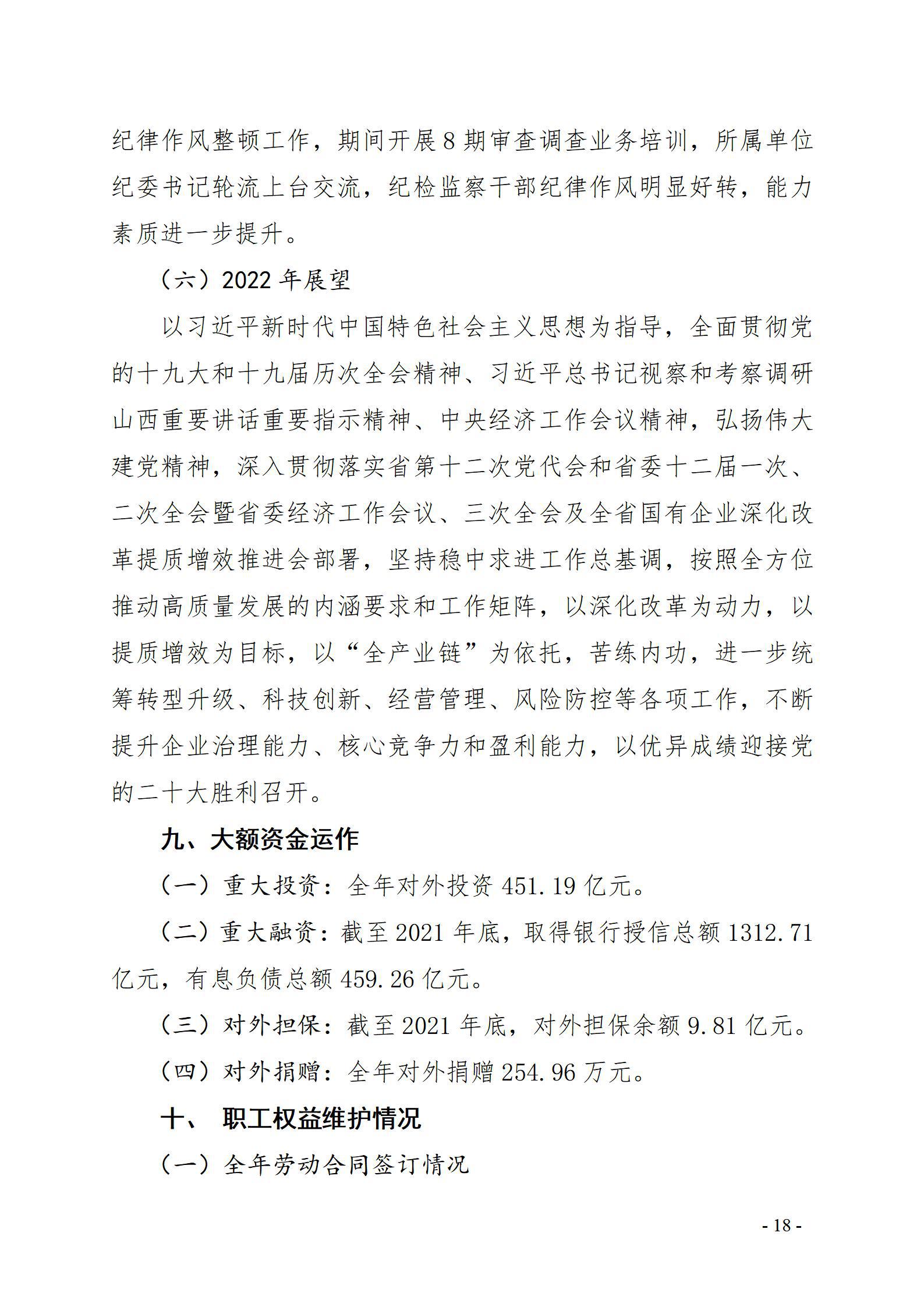 ob电竞·(中国游)电子竞技平台