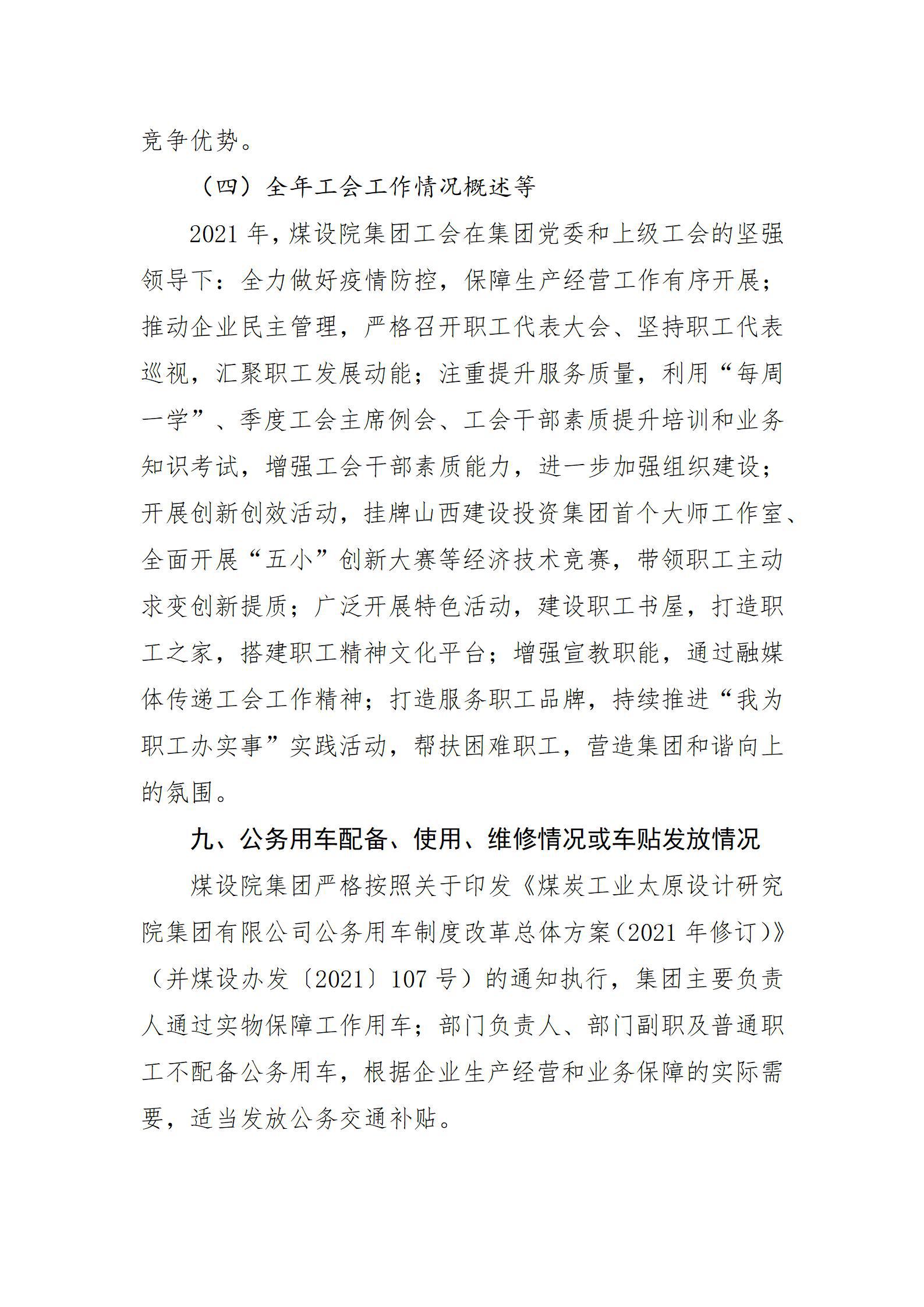 ob电竞·(中国游)电子竞技平台