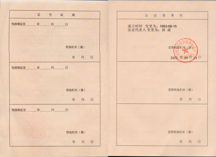 ob电竞·(中国游)电子竞技平台