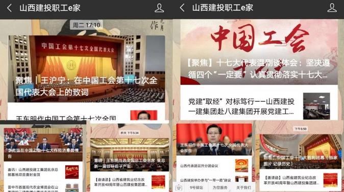 ob电竞·(中国游)电子竞技平台