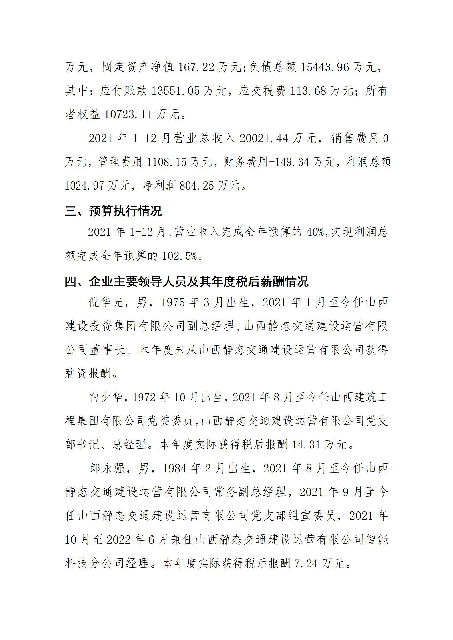 ob电竞·(中国游)电子竞技平台