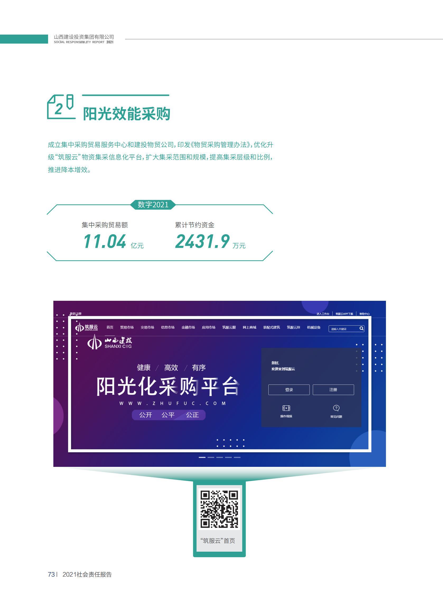 ob电竞·(中国游)电子竞技平台