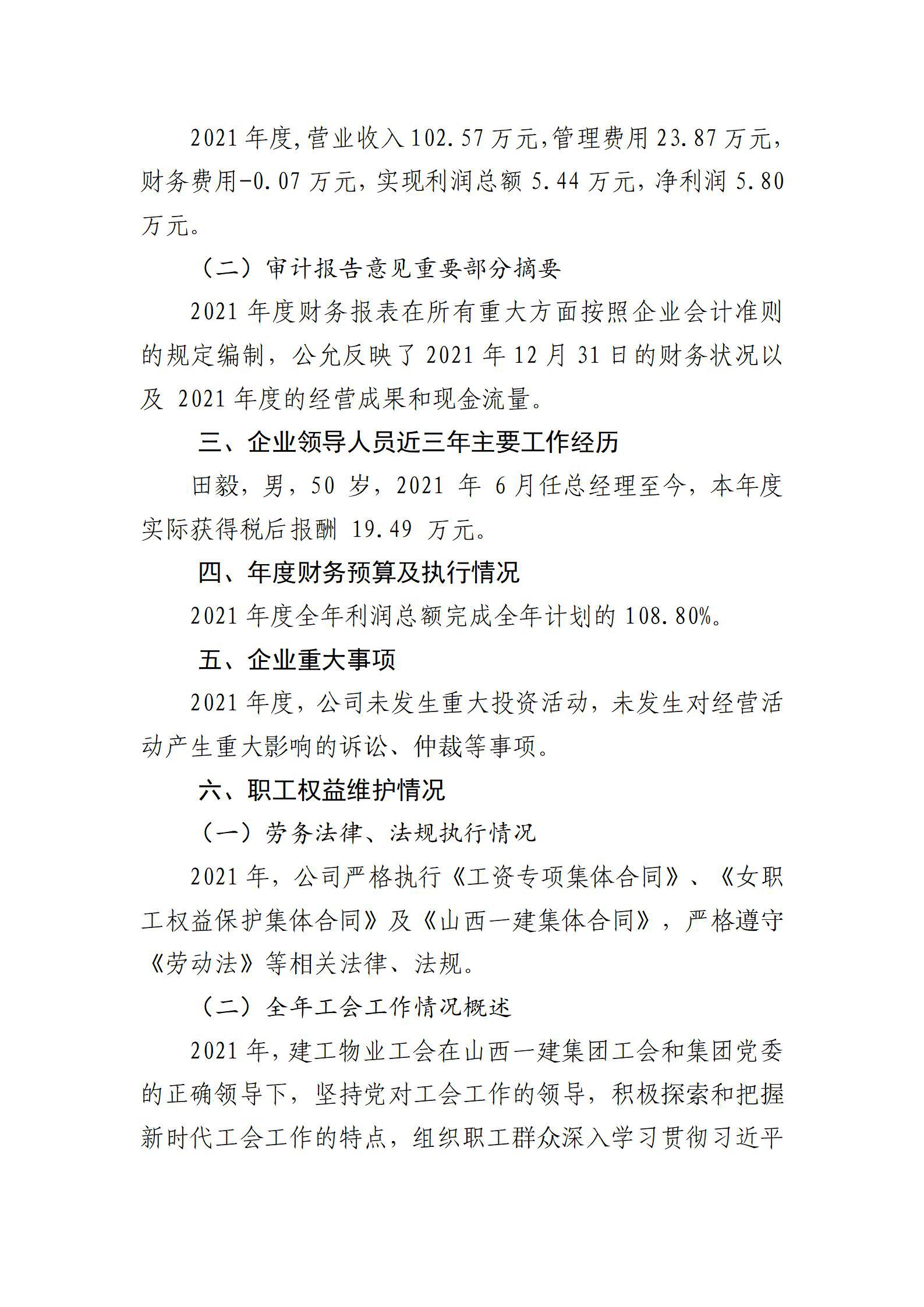ob电竞·(中国游)电子竞技平台