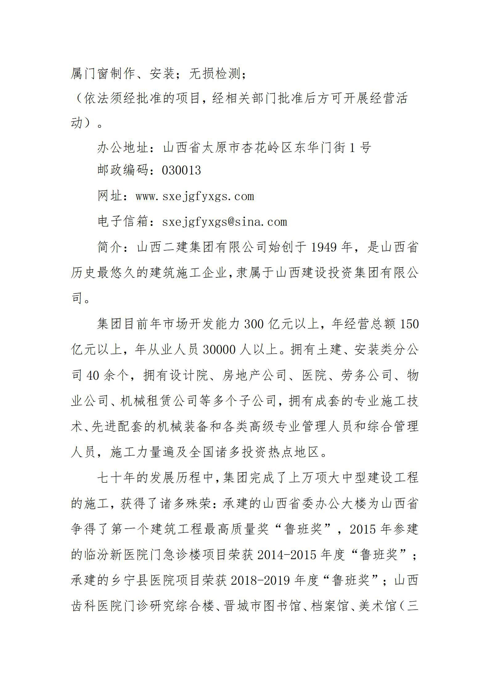 ob电竞·(中国游)电子竞技平台