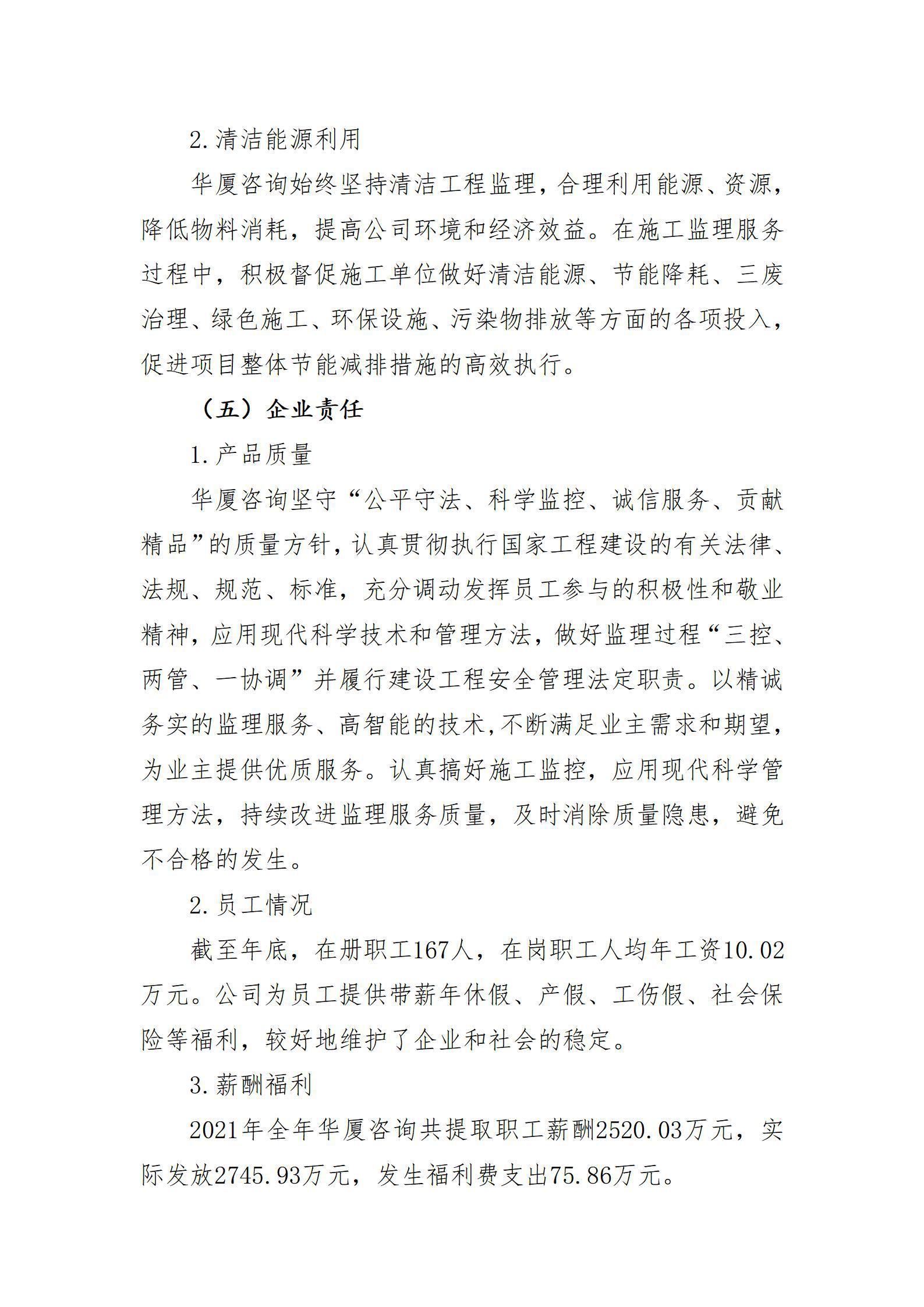 ob电竞·(中国游)电子竞技平台