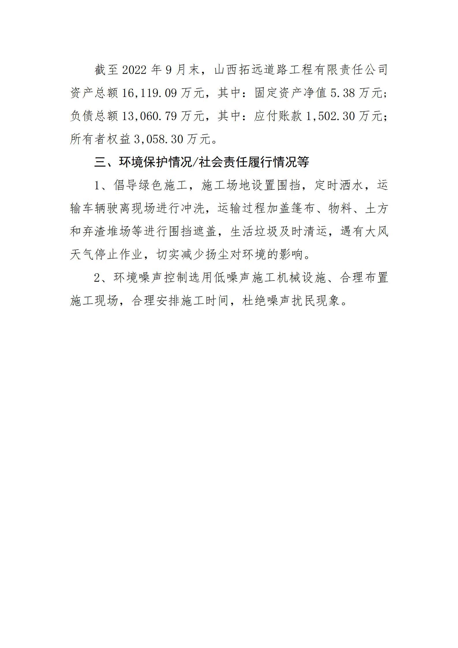 ob电竞·(中国游)电子竞技平台