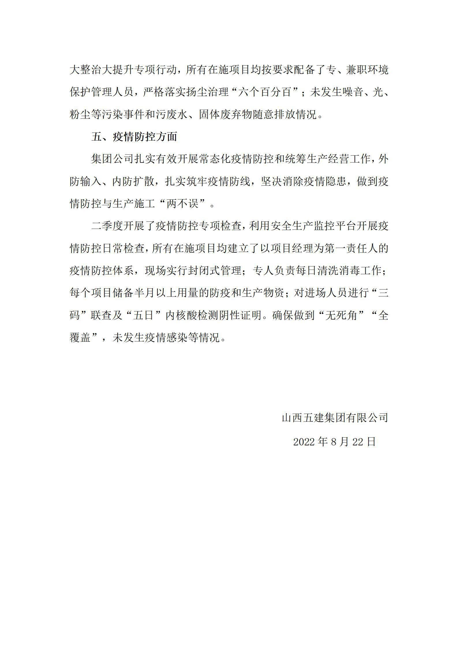 ob电竞·(中国游)电子竞技平台