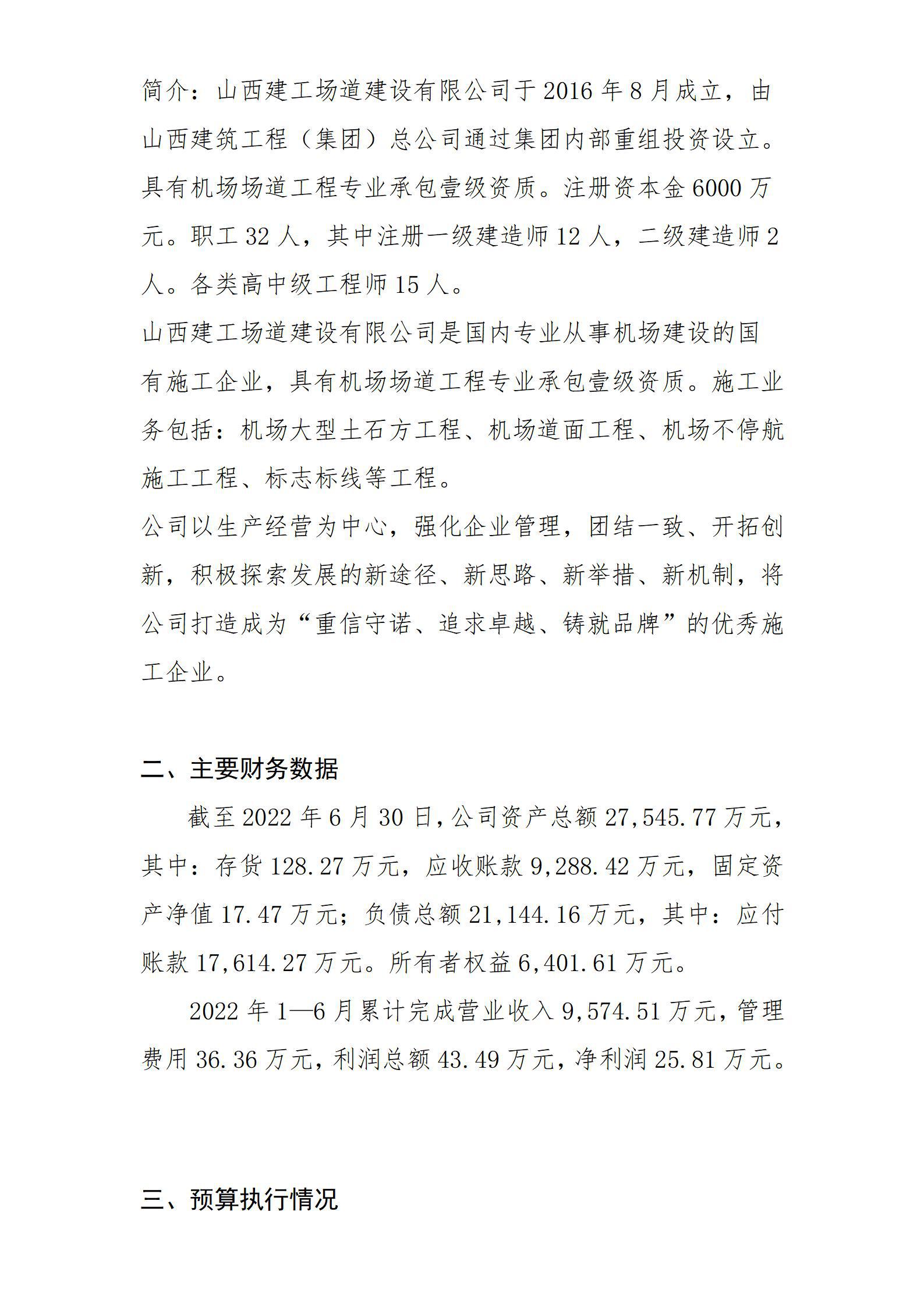 ob电竞·(中国游)电子竞技平台