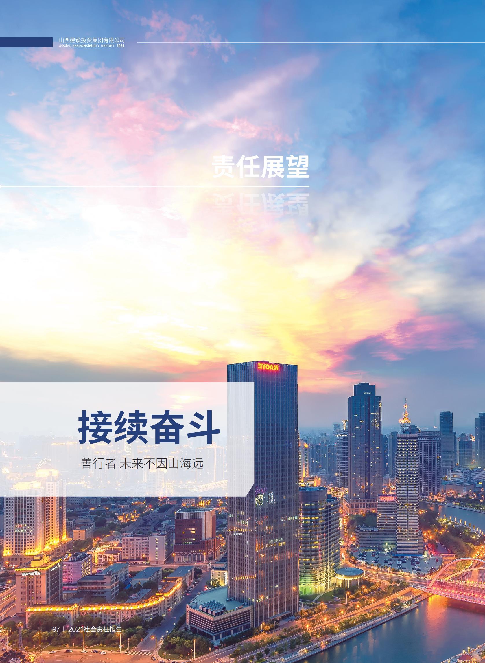 ob电竞·(中国游)电子竞技平台