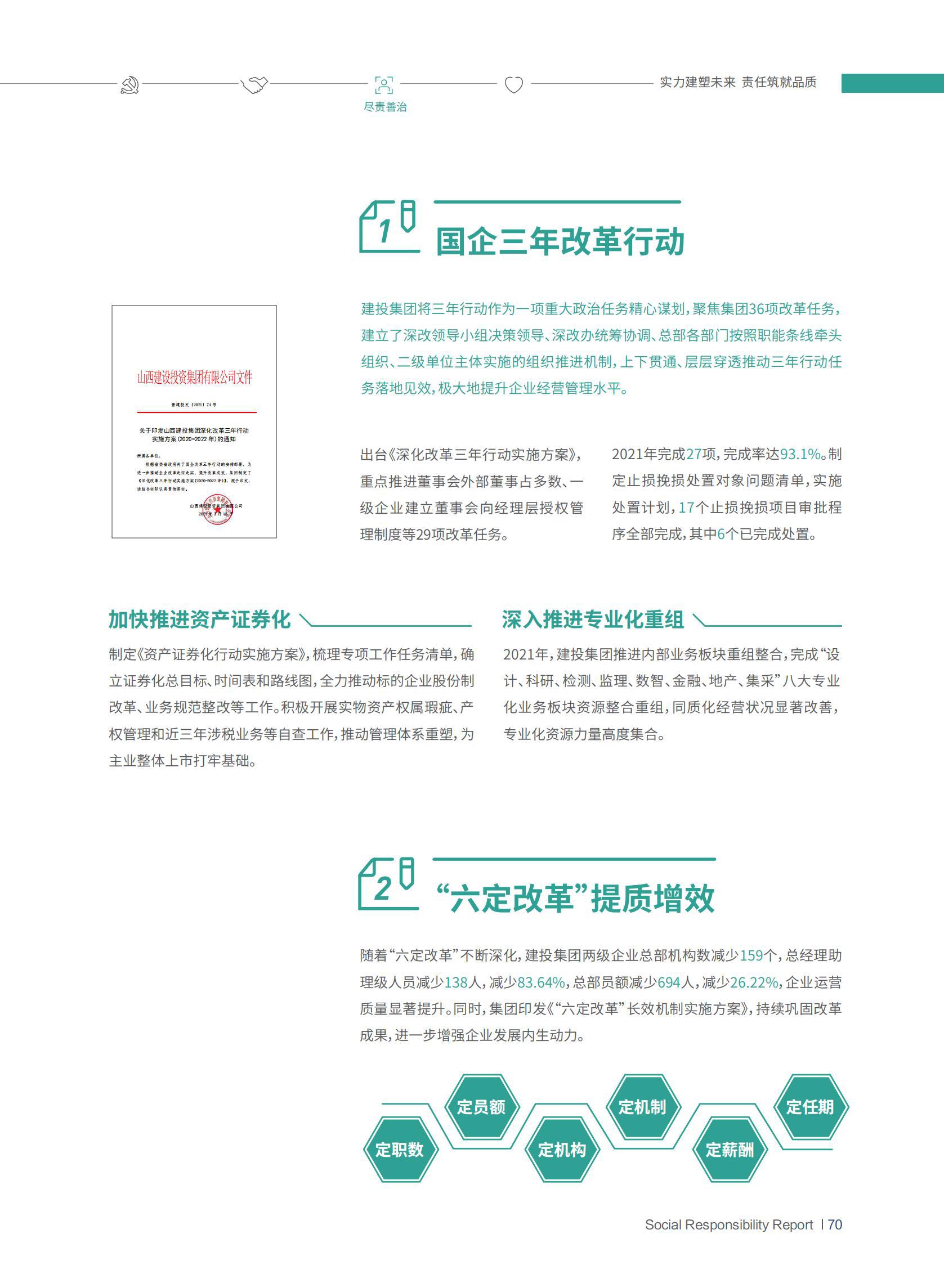 ob电竞·(中国游)电子竞技平台