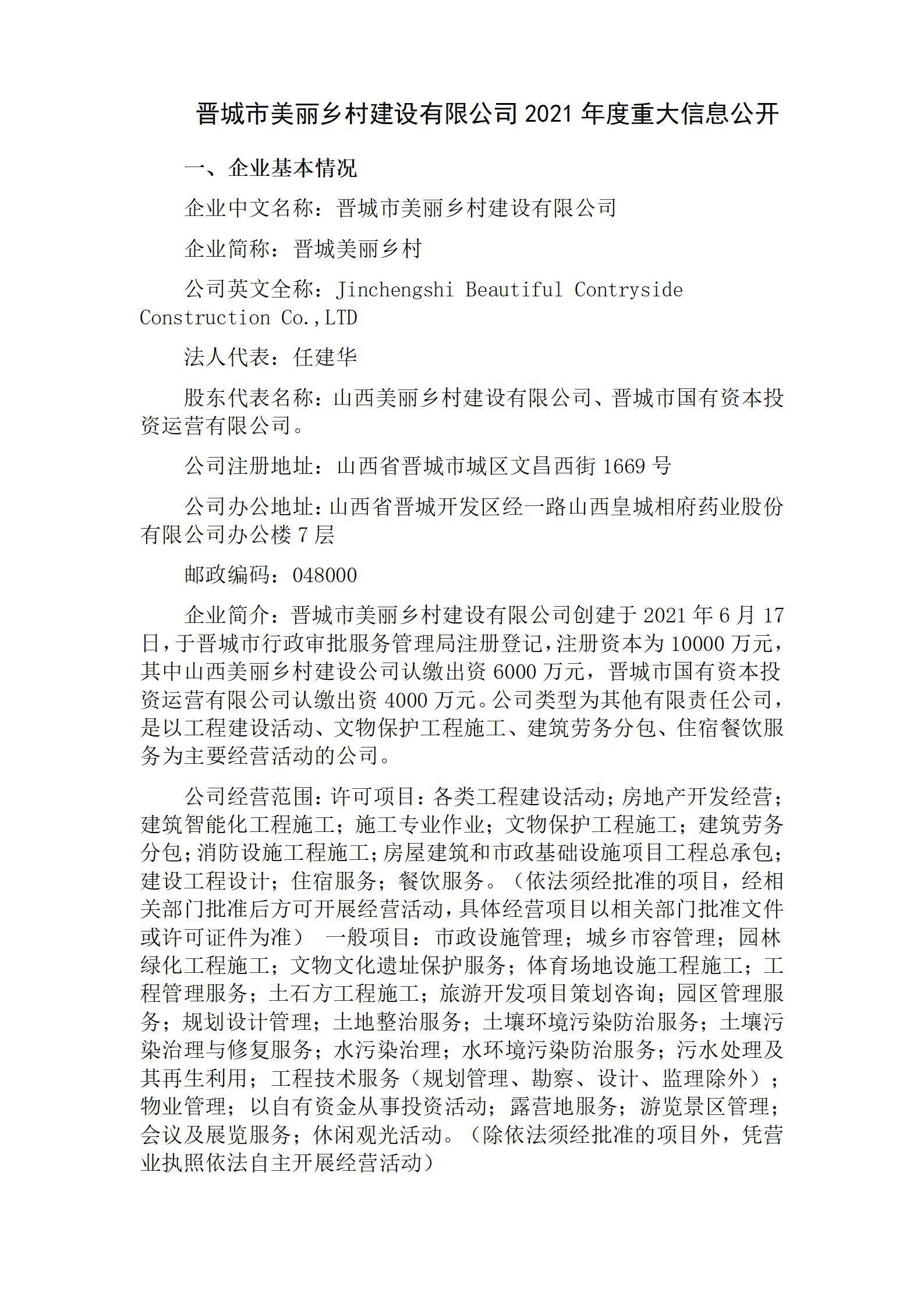 ob电竞·(中国游)电子竞技平台