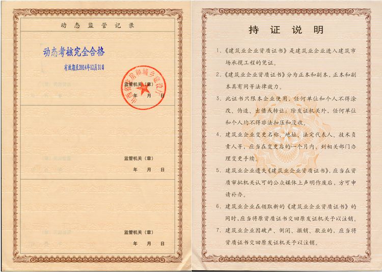 ob电竞·(中国游)电子竞技平台