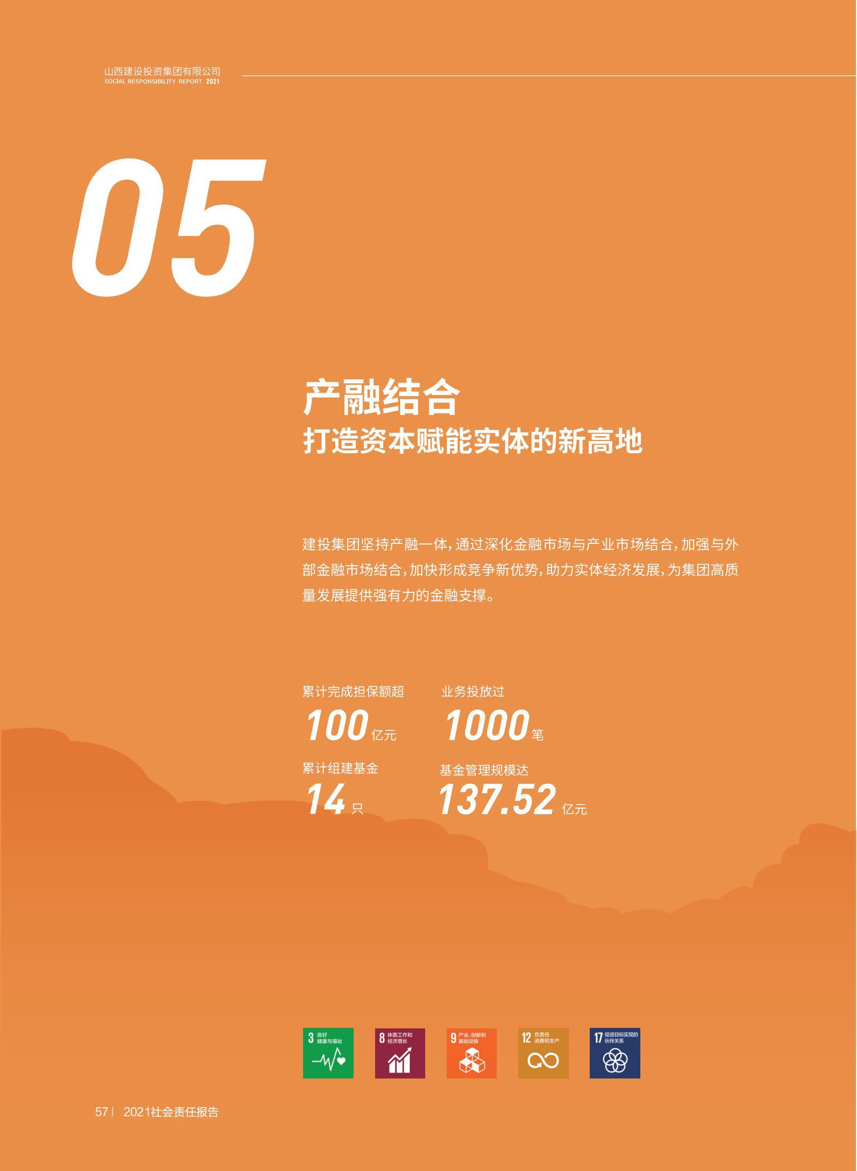 ob电竞·(中国游)电子竞技平台