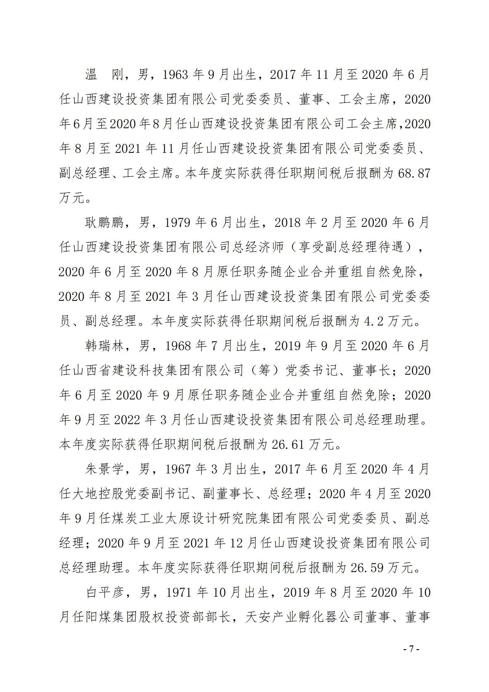 ob电竞·(中国游)电子竞技平台
