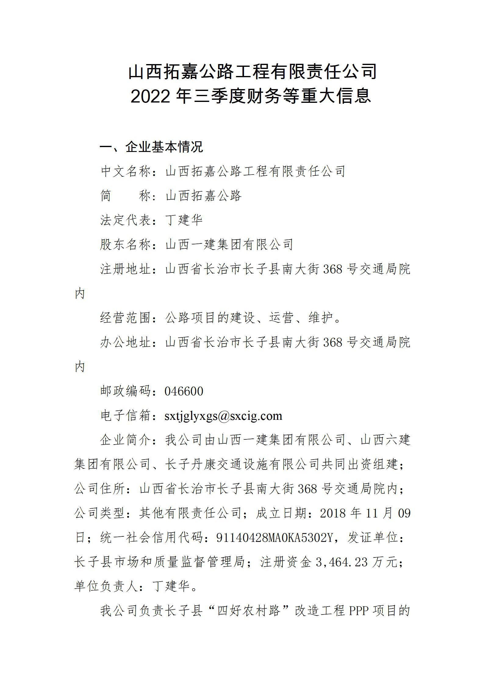 ob电竞·(中国游)电子竞技平台