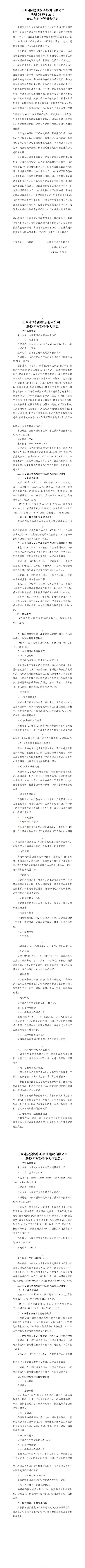 ob电竞·(中国游)电子竞技平台