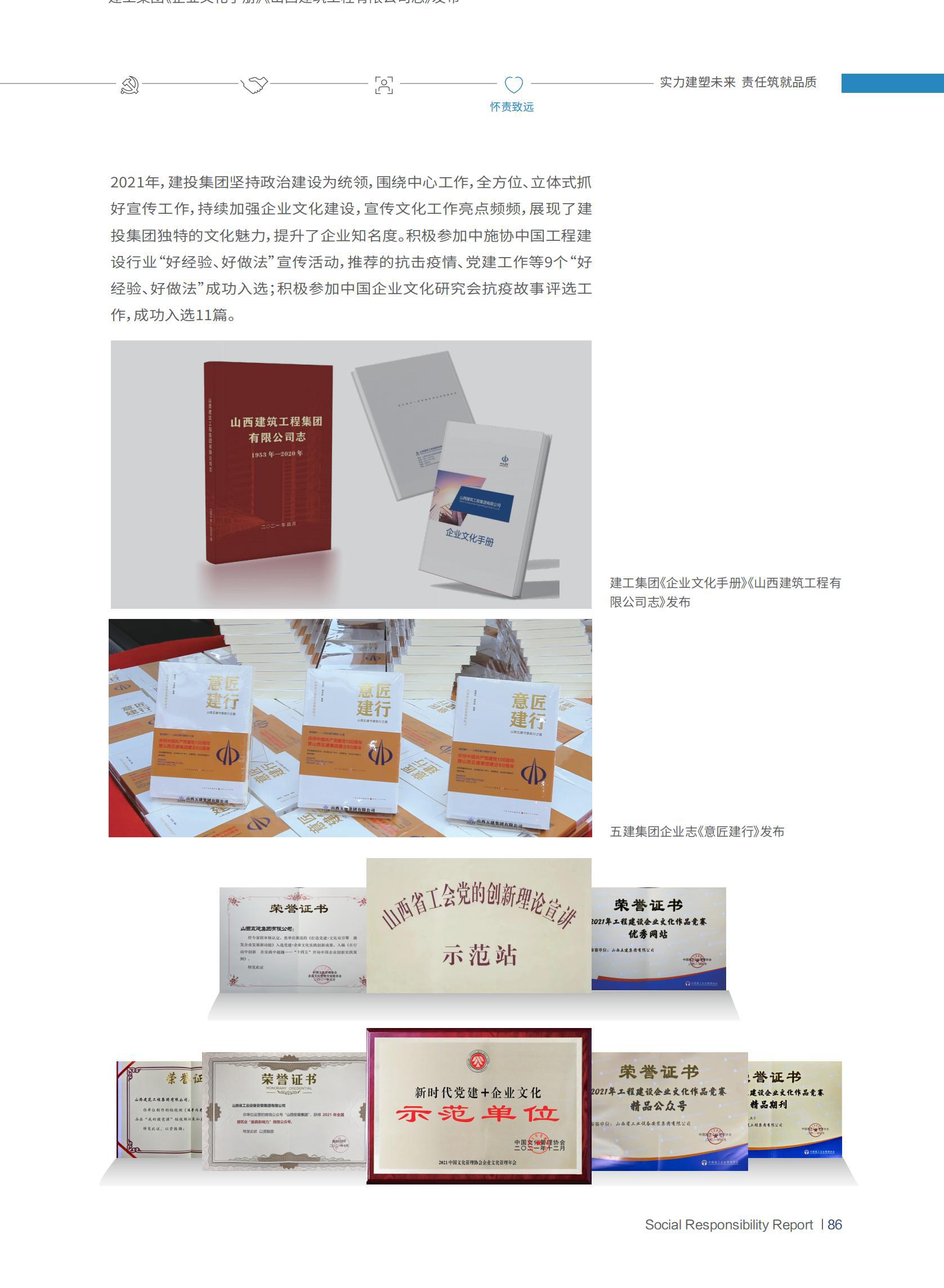 ob电竞·(中国游)电子竞技平台