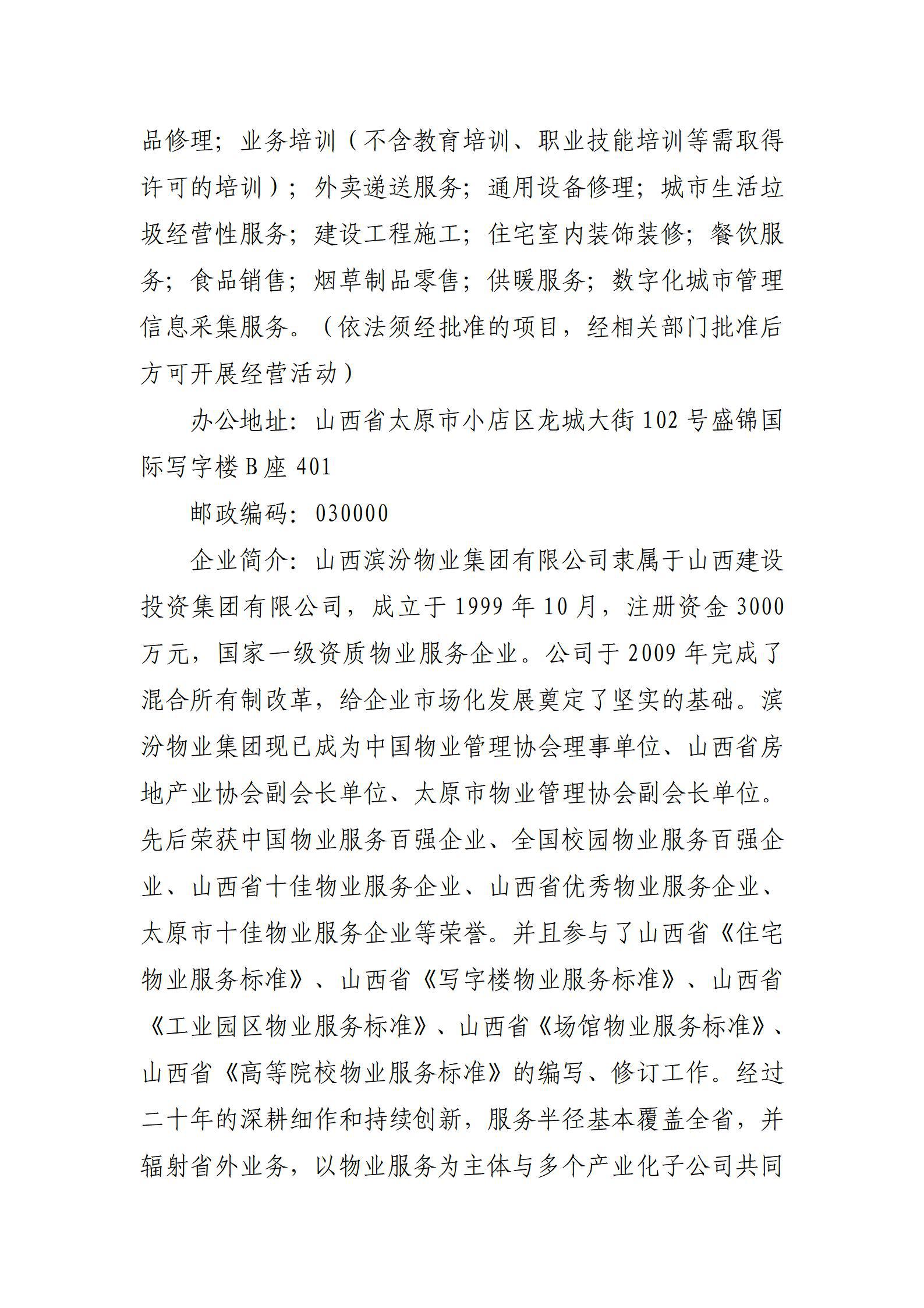 ob电竞·(中国游)电子竞技平台