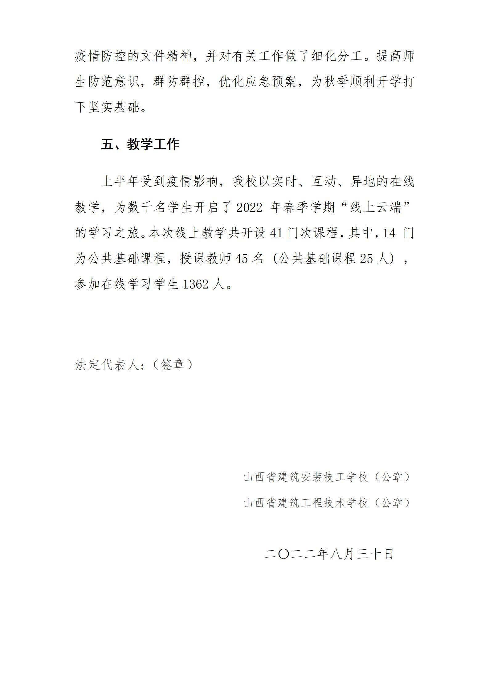 ob电竞·(中国游)电子竞技平台