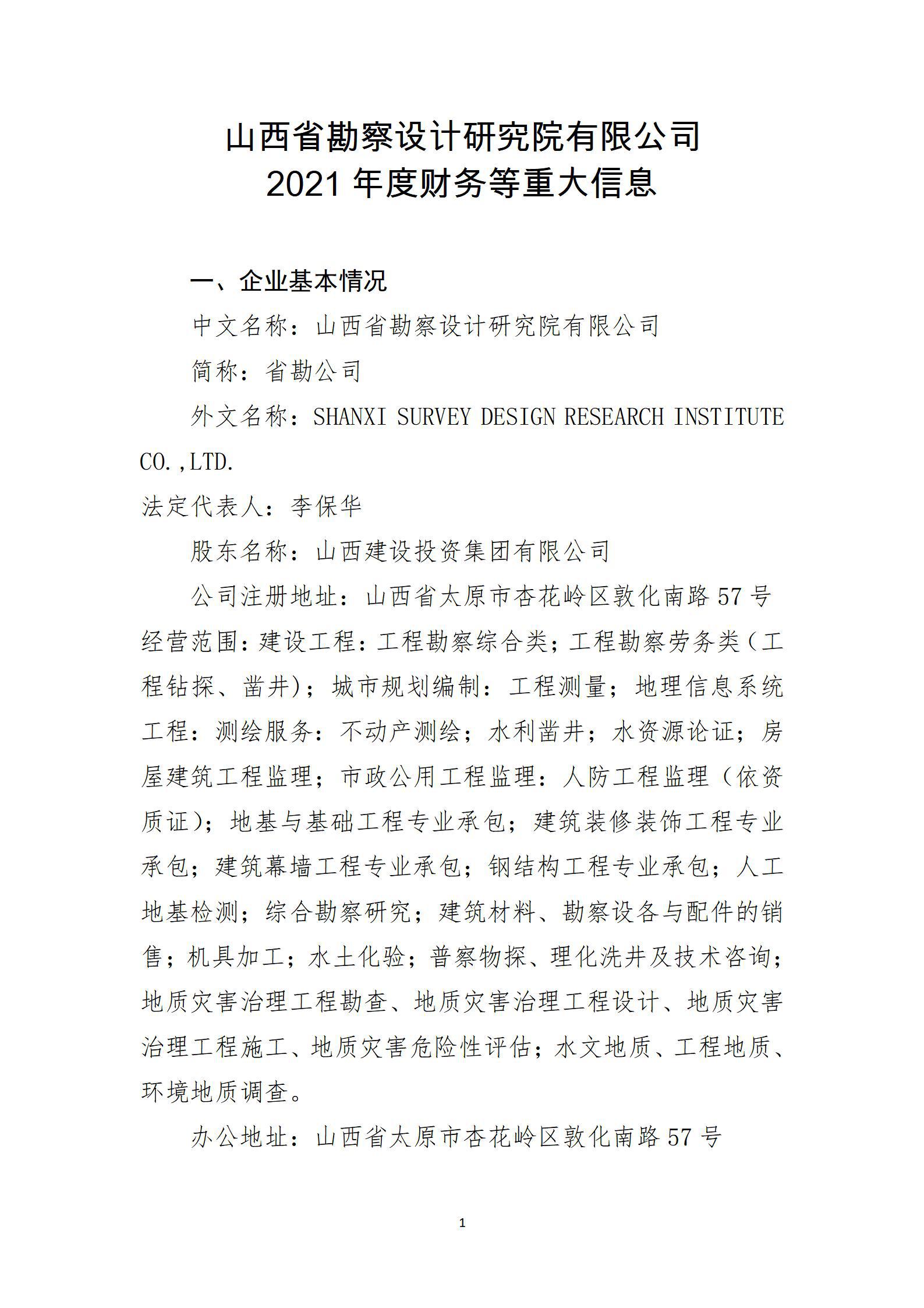 ob电竞·(中国游)电子竞技平台