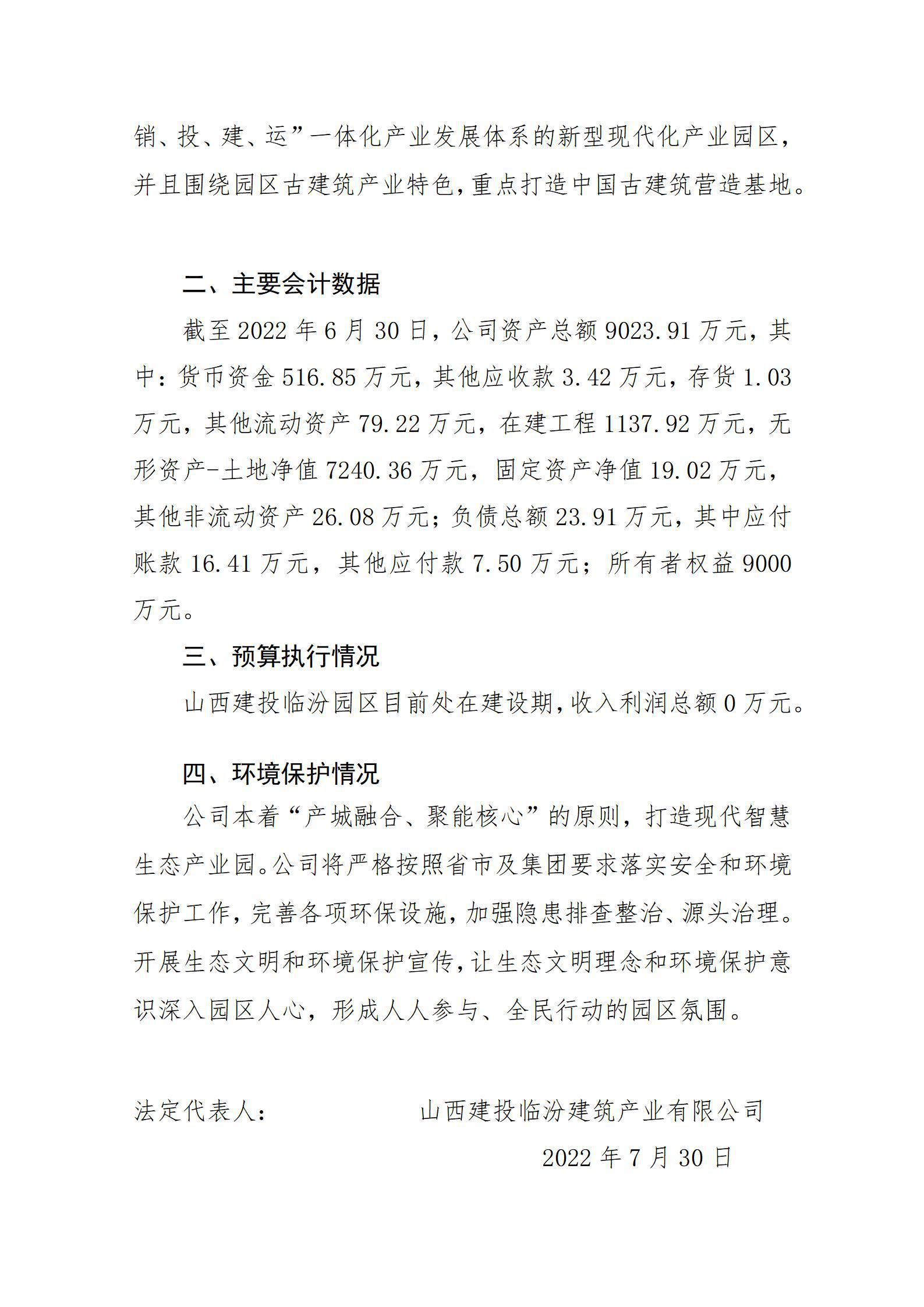 ob电竞·(中国游)电子竞技平台