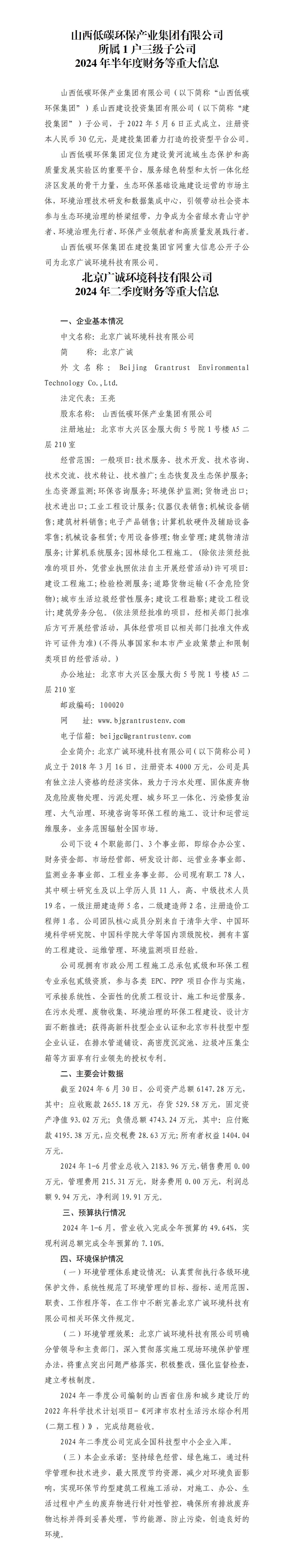 ob电竞·(中国游)电子竞技平台