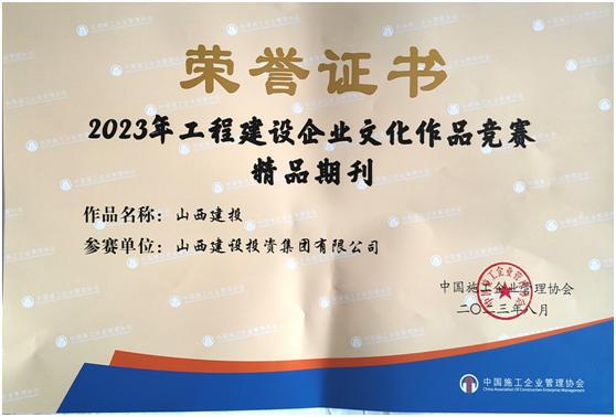 ob电竞·(中国游)电子竞技平台