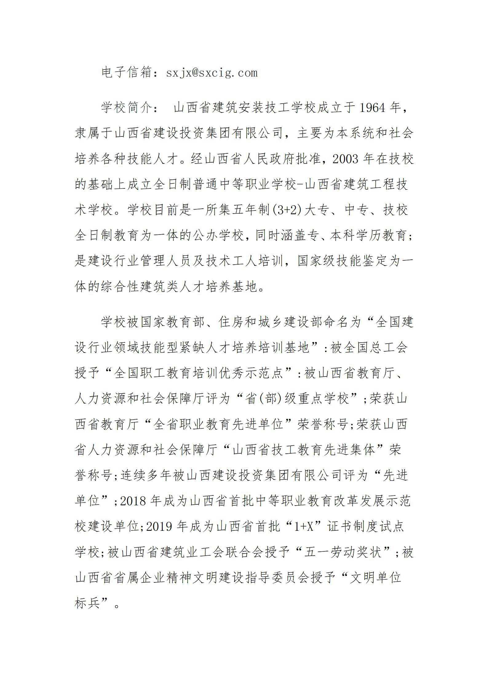 ob电竞·(中国游)电子竞技平台