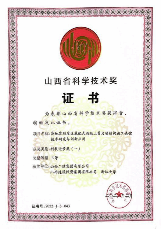 ob电竞·(中国游)电子竞技平台