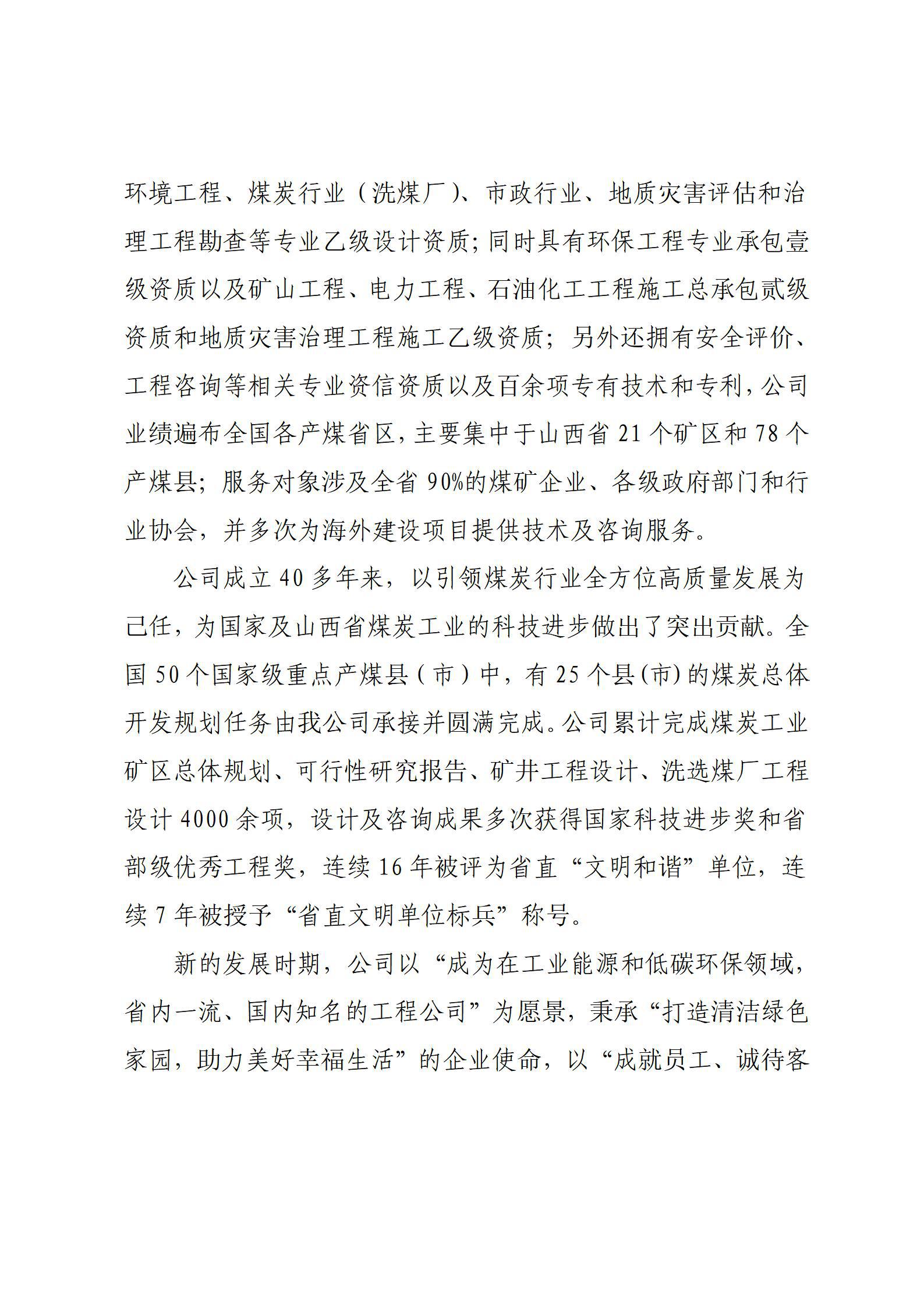 ob电竞·(中国游)电子竞技平台