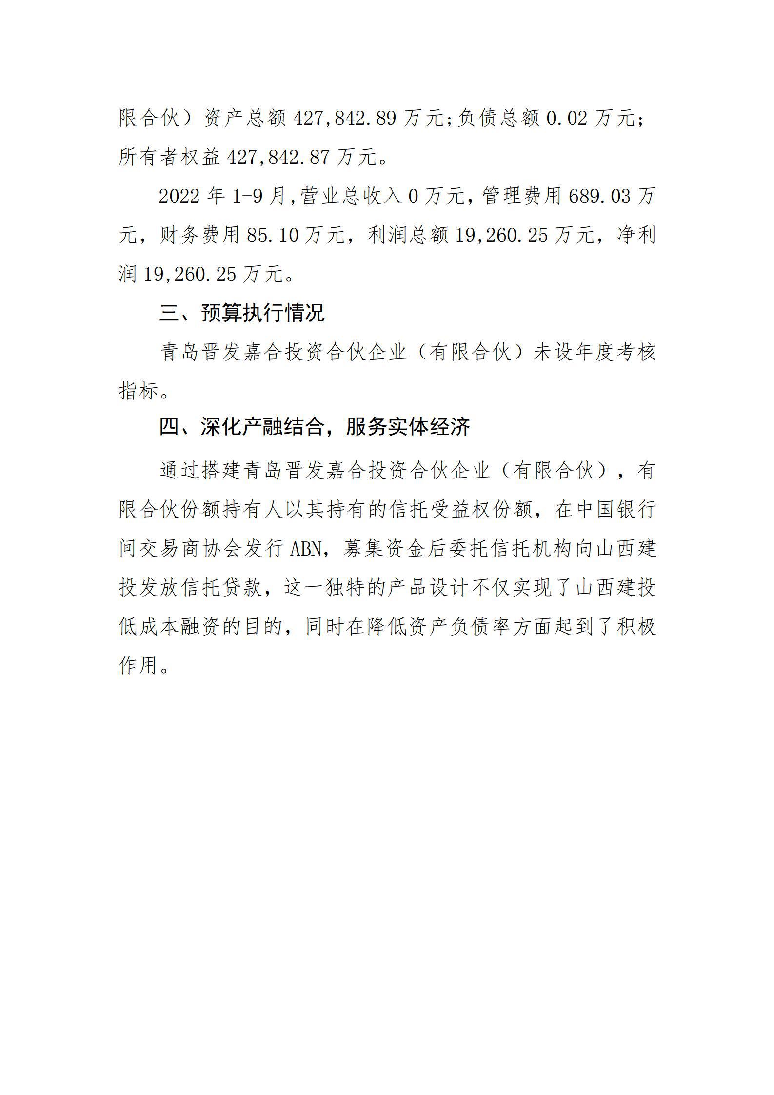 ob电竞·(中国游)电子竞技平台